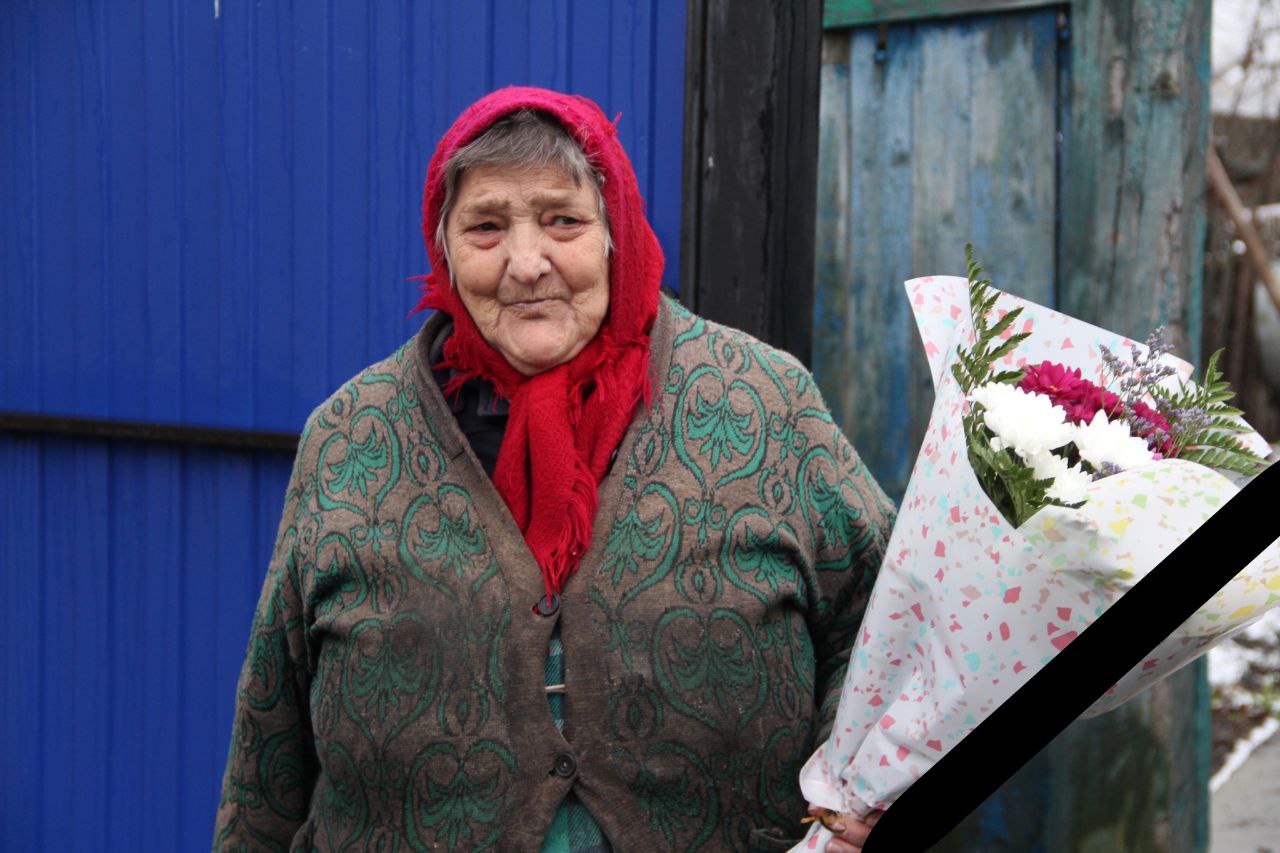 В память о Хамелиной Марии Ивановне.